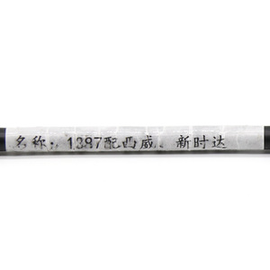 Câble d'extension Heidenhain 1387 pour encodeur, 0,4 m, ERN1387, pour connexion d'automatisation industrielle - Product Image 1