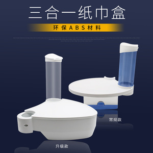 Caja de pañuelos dental 3 en 1 con bandeja y portavasos de plástico blanco para sillón dental - Product Image 1