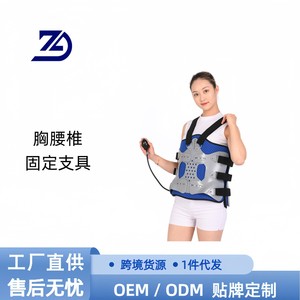 Attelle de fixation thoraco-lombaire Zhaodong Technology ZD-634781, orthèse réglable et respirante pour le soutien du dos - Product Image 4