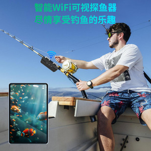 Advancing Side By Side <b>Wireless</b> Underwater Fishing <b>Camera</b> 0.6m-73m Depth HD With Infrared Night Vision For Sea And Night Fishing - Product Image 5