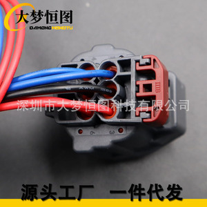 Dodge Nitro Taillight Connector 55157150AG 12V PVC <b>Harness</b> IP65 Plug Wiring For 2007-2011 - Product Image 5