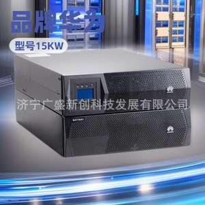 Huawei 2000-G-3KRTS On-line <b>UPS</b> Single Phase With Lead Acid <b>Battery</b> For Data Center Computer Networking Security - Product Image 3