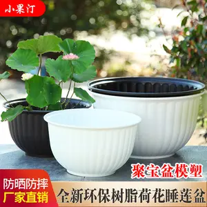 Pots pour plantes Lotus, en plastique, respirables et solubles, vente en gros, nouveauté 2020