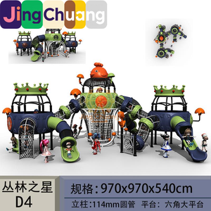 Grand toboggan extérieur pour jardin d'enfants, équipement de terrain de jeux pour enfants, toboggan extérieur communautaire, modèle populaire - Product Image 5