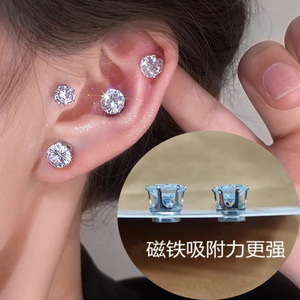 ต่างหูแฟชั่นแบบหนีบโลหะผสมสังกะสีคริสตัลแม่เหล็กสำหรับผู้หญิงเครื่องประดับสำหรับงานปาร์ตี้ไม่ต้องเจาะหูดีไซน์เรขาคณิตที่หรูหรา - Product Image 1