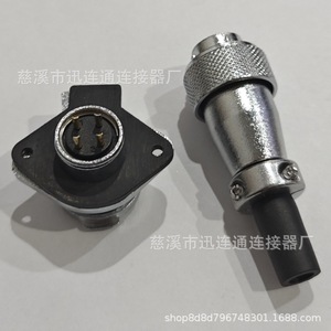 ขั้วต่อการบิน WS16M16 2 3 4 5 6 7 8 9 พิน ปลั๊กทรงเพชร สำหรับงานวิศวกรรมไฟฟ้า - Product Image 3