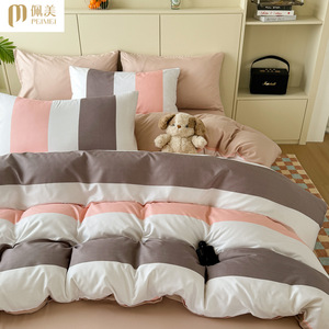 Ensemble de housse de couette rayée Pemei, 4 pièces, literie en coton, douce et chaude, style printemps - Product Image 1