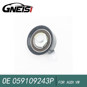 तनाव रोलर ऑडी क्यू 7 ए 4s4 a5s6 a6l a8s8 volksvaggeareg pheton के लिए है 2003 से 2015 भाग संख्या 059109243p - Product Image 3