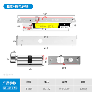 Cerradura de Puerta de Aluminio de Seis Núcleos Kob, Tipo Panel Estrecho Resistente con Llave, Tipo Inteligente y Robusto para Uso Doméstico - Product Image 1