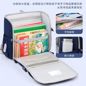 GQ <strong>Bags</strong> 2025 Dino Horizontal <strong>School</strong> <strong>Bags</strong> for <strong>Grades</strong> 1-<strong>6</strong> Student Kids Backpacks Girls Boys - Product Image 4