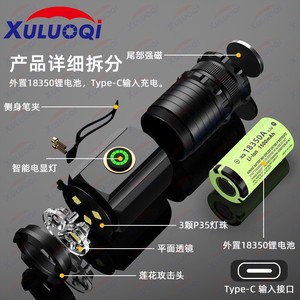 Lampe de poche JF Mini Lampe de poche rechargeable Multifonctionnelle <span class=keywords><strong>LED</strong></span> Lumière forte Alliage d'aluminium - Product Image 3