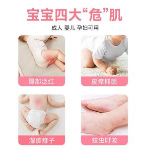 Loción antibacteriana Haishi Hainuo Calamine 100ml para el cuidado de la piel infantil, todo tipo de piel - Product Image 4