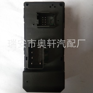 Automotive <b>Window</b> Lift Switch 20945132 <b>Plastic</b> Electric For Replace Repair Shanghai Origin - Product Image 4