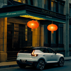 Vo <span class=keywords><strong>lvo</strong></span> XC 40 VUS électrique hybride à grande vitesse Inventory 5 portes 5 places 4WD à longue autonomie avec direction à gauche - Product Image 4