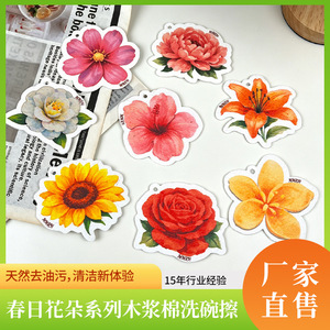 ผ้าเช็ดจานลายดอกไม้ ทำจากเยื่อไม้บีบอัดหนา รูปทรงสี่เหลี่ยมผืนผ้า สำหรับทำความสะอาดหม้อและกระทะ - Product Image 5