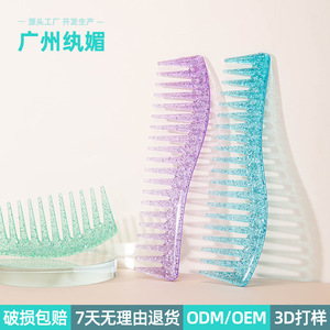 Wanmei Hair Styling <b>Wide</b> Tooth <b>Comb</b> Large Size Antistatic Durable Home Use - Product Image 3