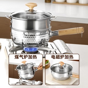 หม้อสแตนเลสหนาแบบไม่เคลือบ 500 มล. ใช้กับเตาแม่เหล็กไฟฟ้าได้ สำหรับทำซุป นม อาหารเด็ก - Product Image 2