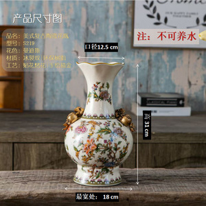 Nouveau vase en céramique bleu et fleuri de style chinois, ornements, accessoires de décoration intérieure pour le salon, décoration douce, style américain rétro - Product Image 6