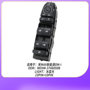 Nuovo Interruttore Alzacristallo Anteriore Sinistro per BYD Song Max New Energy DM-i, Ricambio MEHM 3746050B - Product Image 3