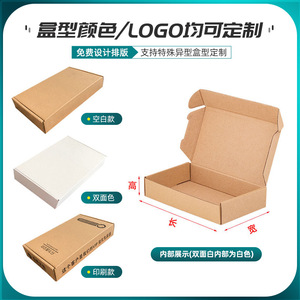 Caja para Avión 11, Embalaje Corrugado Rosa de Tres Capas Extra Resistente, Uso General - Product Image 3