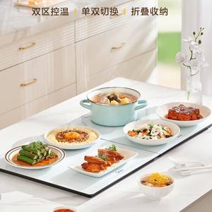 Planche à découper chauffante pliable Midea 220V, électrique, rectangulaire, en plastique, facile à nettoyer, multifonctionnelle, boîte à lunch auto-chauffante - Product Image 2