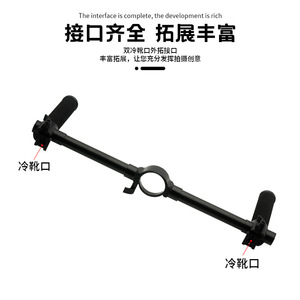 Zhiyun Dual Handgrips For Crane 2 <b>Gimbal</b> Stabilizer Aluminum Alloy Manual Control Handle Kit - Product Image 3