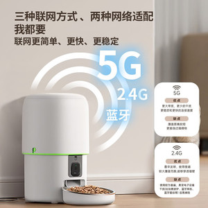 เครื่องให้อาหารสัตว์เลี้ยงอัตโนมัติ ควบคุมผ่านวิดีโอระยะไกล สำหรับแมวและสุนัข ตั้งเวลาและปริมาณการให้อาหารได้ พร้อมรองรับแอปพลิเคชัน ถอดประกอบได้ - Product Image 1