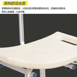 Heng Shunhong <b>Shower</b> <b>Chair</b> Aluminum Alloy Non Slip Bath Stool For Elderly And Pregnant Women Home Use - Product Image 5