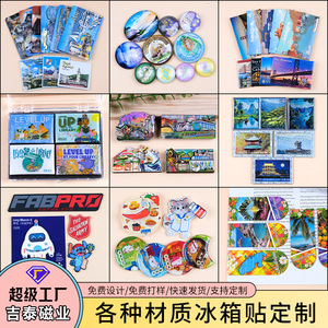 Jitai Customized PVC Magnetic Fridge Magnets Acrylic Crystal Epoxy Soft <b>Rubber</b> Wood Fiberboard Business Gift Decor - Product Image 2