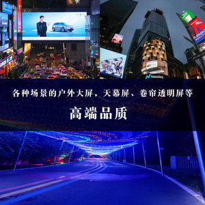 Écran LED à grille flexible transparente, affichage extérieur étanche, panneau publicitaire argenté 2 mm de pixel, IP65, 7000 cd, 120 Hz - Product Image 5