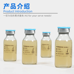 อาหารเลี้ยงเชื้อจุลินทรีย์แบบแผ่น End Peak Bio Microbial Plate Count Agar Medium ขนาด 100 มล. บรรจุขวด เกรดสารเคมีสำหรับห้องปฏิบัติการ - Product Image 3