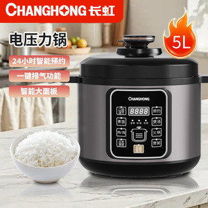 Changhong Electric Pressure Cooker 5L Large Capacity Smart Multi Function One Touch Operation Household Use - Product Image 3