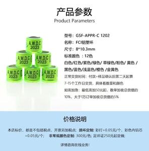 ピジョンリング、バンドピジョンリング、ピジョンチップリング - Product Image 4