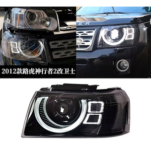 Ensemble de phares à LED pour Land Rover Freelander 2 Defender, conversion de modèle, unité unique, 12V - Product Image 4
