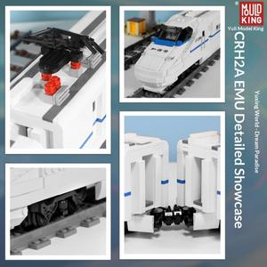 Juguete de Tren Eléctrico de Alta Velocidad de la Serie Ferroviaria Mundial, Juego de Bloques de Construcción Harmony Skyline, Venta al por Mayor OEM - Product Image 5