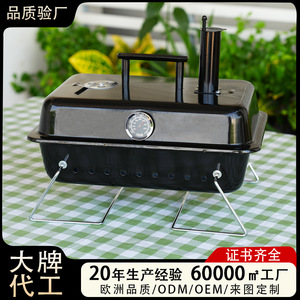 Ke Yong Portable Charcoal BBQ Grill With Thermometer Folding Legs Outdoor Oven For 3-5 People - Product Image 5