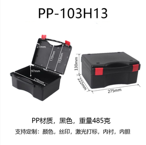 DF PP103H13 103H14 - Caja de Herramientas de Plástico Rígido de 3.6L con Asa y Espuma Personalizada - Product Image 2