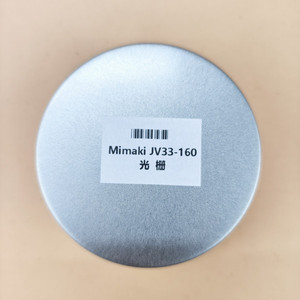 Mimaki JV33-160プリンターに使用される互換性のあるエンコーダーストリップ - Product Image 1