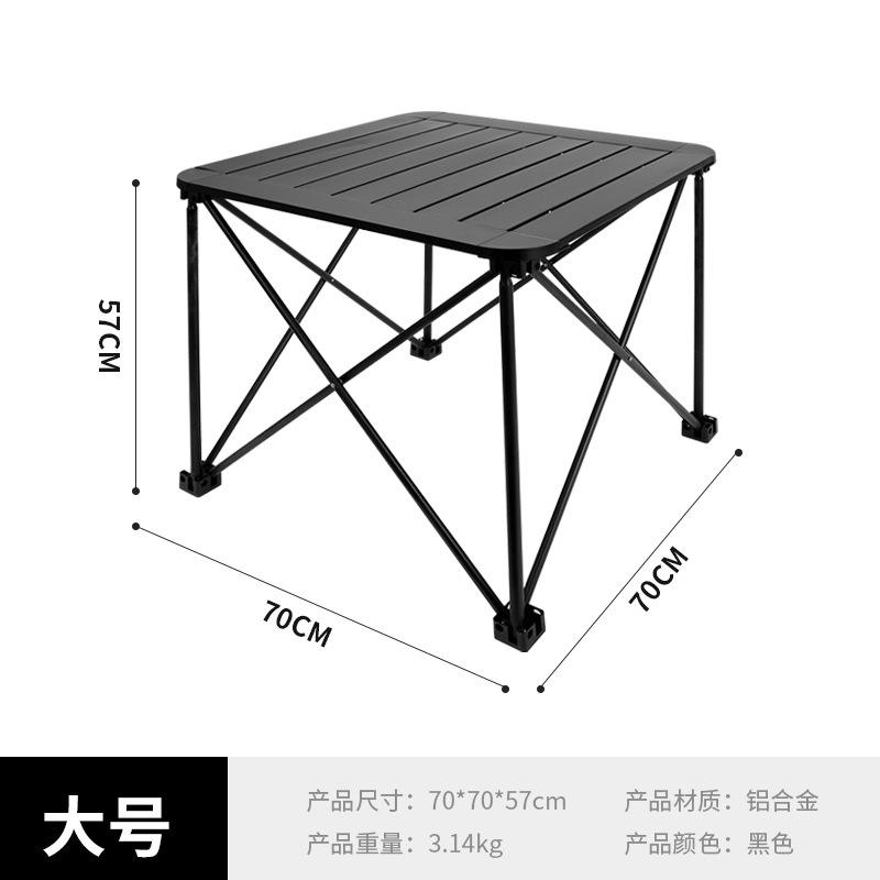 สีดำขนาดใหญ่