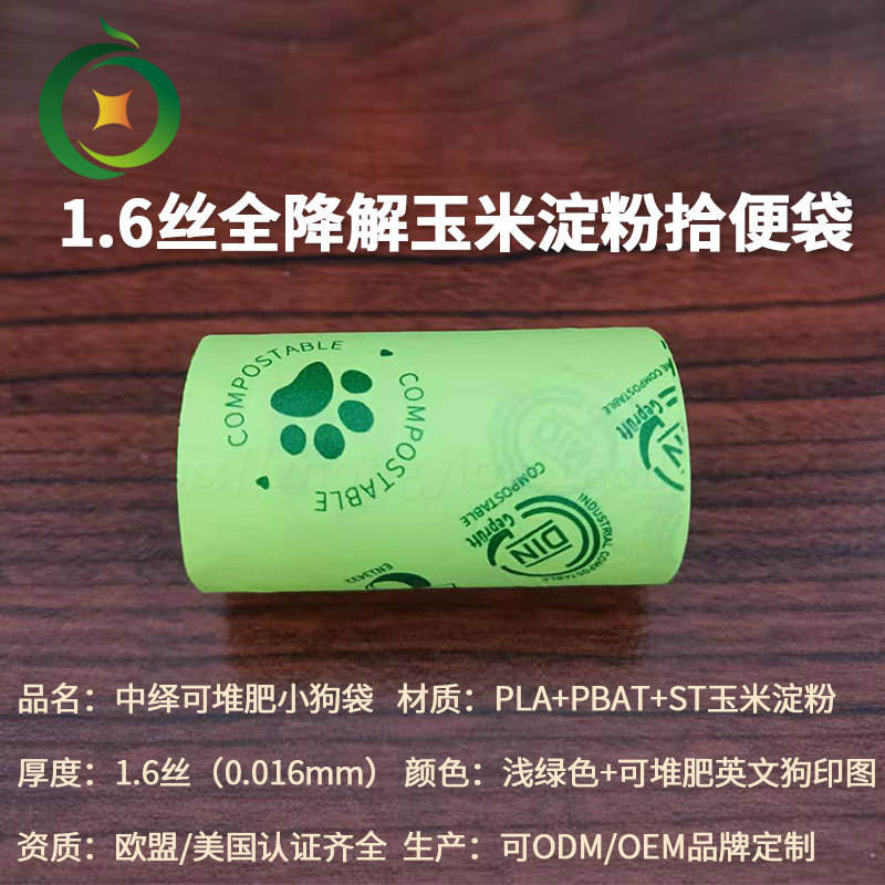 1,6 mm de espesor 15 piezas/rollo