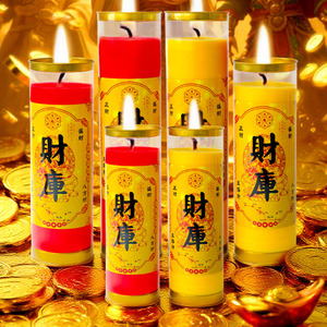 <span class=keywords><strong>Candela</strong></span> Rituale Grande per la Prosperità, <span class=keywords><strong>Candela</strong></span> Portafortuna Senza Fumo in Cera Vegetale Naturale, <span class=keywords><strong>Candela</strong></span> Lunga per Altare per Benedizioni Energetiche e Ricchezza - Product Image 1