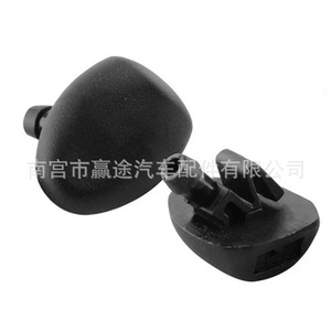 Buse de lave-glace de voiture Winning Journey pour Peugeot 206 407 Nylon 6438Z1 6438CA 643871 - Product Image 2