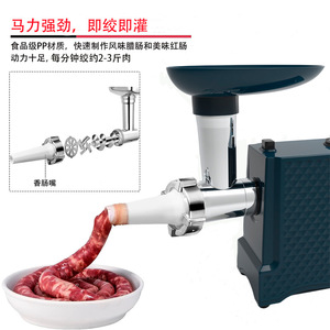Hachoir à viande électrique multifonctionnel 800W en acier inoxydable pour saucisses, piments et légumes - Product Image 2