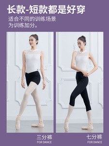 2025 OEM barato logotipo personalizado mujeres algodón Spandex <span class=keywords><strong>Ballet</strong></span> Legging pantalones adultos señoras <span class=keywords><strong>Ballet</strong></span> Dance Shorts - Product Image 5