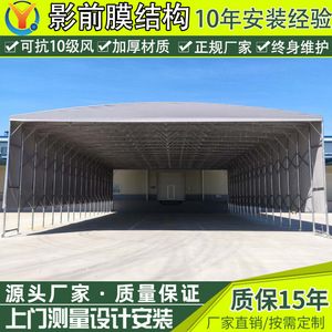Sun Shelter Aluminum Alloy Oxford Fabric Waterproof <b>Tent</b> Single Room Outdoor Storage Warehouse Expandable <b>Canopy</b> - Product Image 3