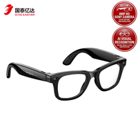 Lunettes Intelligentes IA 2026 W620 IP66 avec Caméra 8MP, Traduction IA, Vidéo, Réduction de Bruit ENC, Commande Vocale, Appel, Photochromiques, Stockage 32 Go