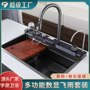 Austenite Smart Kitchen Faucet Set YQ50029TF Electric Hot Cold Water Rotatable Sink With Digital Display - Product Image 3