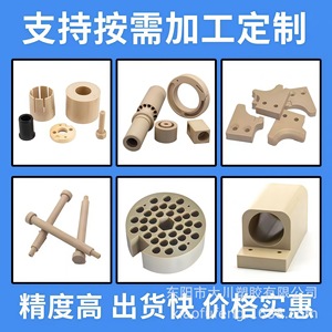 Dachuan Plastics PEEK Flat <b>Washers</b> M2 M3 M4 M5 M6 M16 High Temperature Resistance Acid Alkali Resistant - Product Image 4