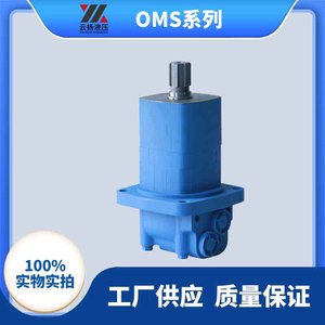 Moteur hydraulique cycloïdal de marque Yunyang à faible vitesse pour Danfoss pour chargeur de scories, meilleur prix du fabricant - Product Image 5