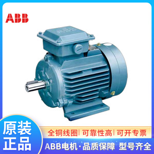 มอเตอร์ ABB M2QA160M4A 11KW 4P B5 แบบหน้าแปลนเหล็กหล่อ สามเฟส 380V สำหรับใช้งานในอุตสาหกรรม - Product Image 2